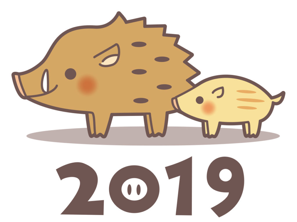 昨日が「平成最後の日」!?