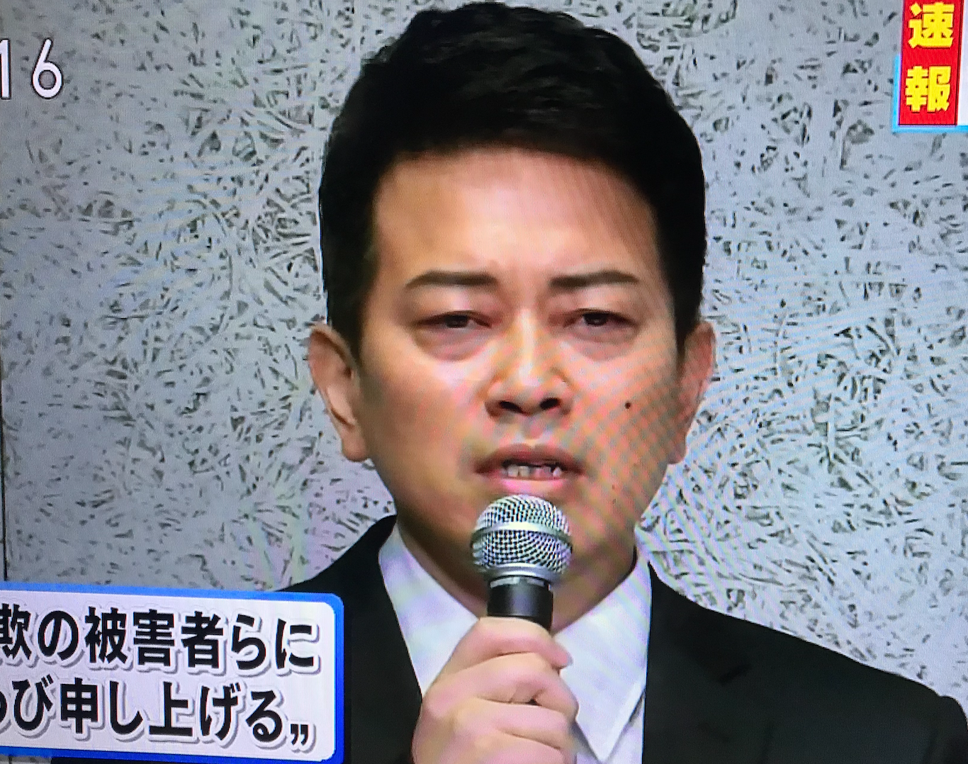 宮迫博之が謝罪会見を 隠ぺい指示が ツイッター 生配信あり